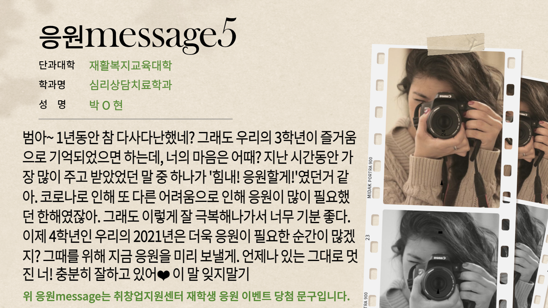 썸네일 사진