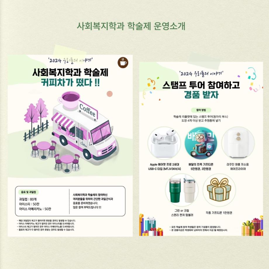 썸네일 사진