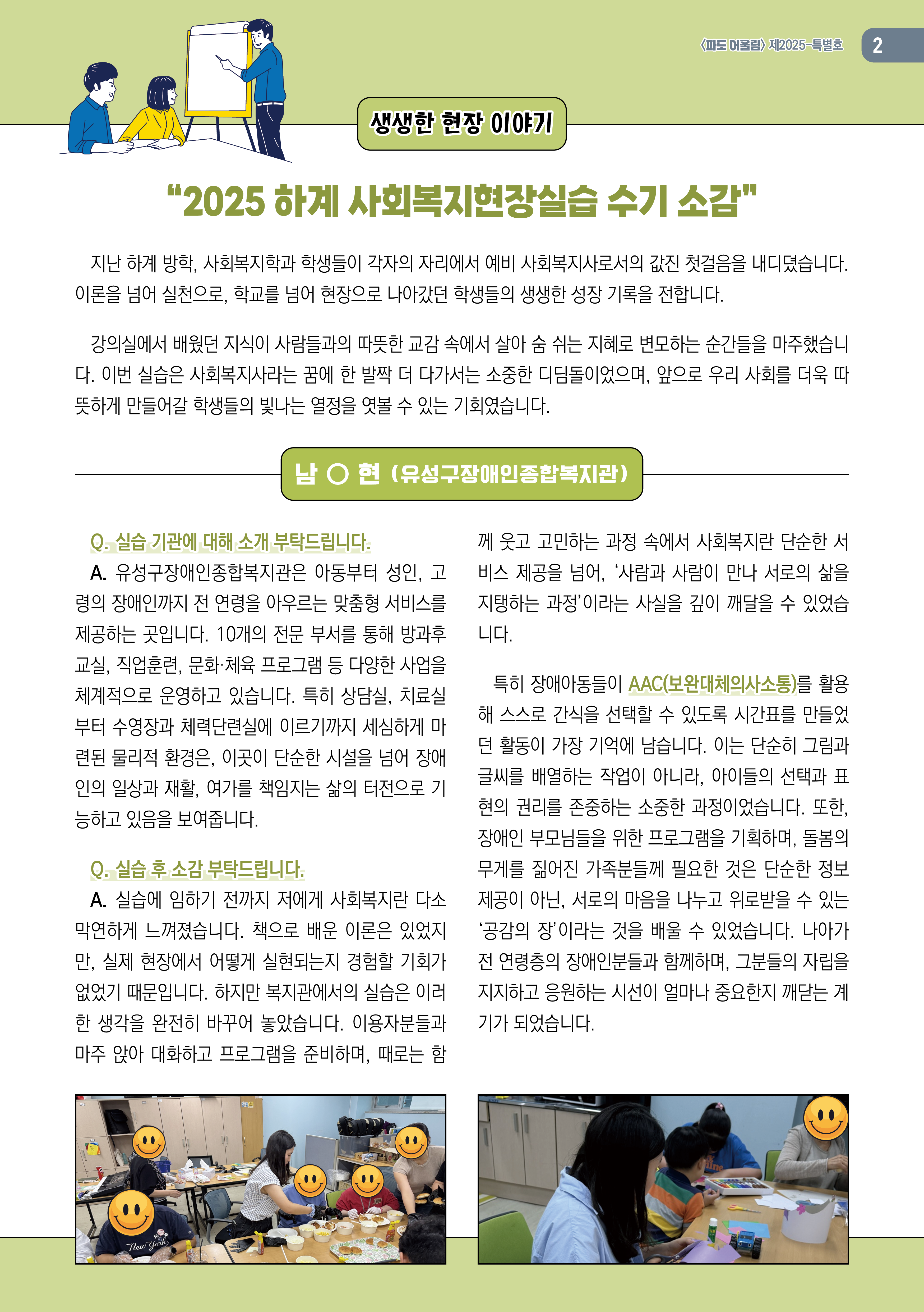 썸네일 사진