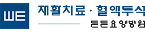 튼튼요양병원