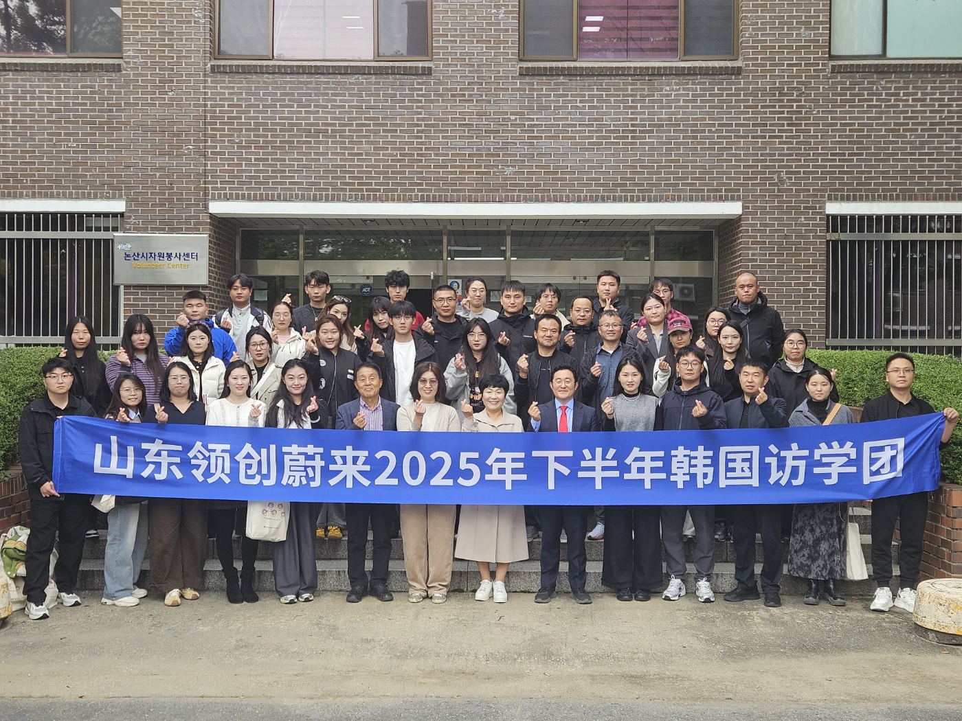 ​건양대 글로벌의료뷰티학과,  중국 영창울래유학원 방문단에 K-뷰티 교육 현장 선보여