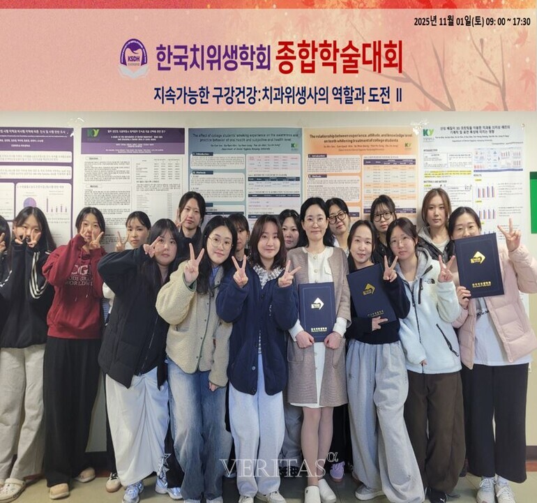 2025년도 한국치위생학회 종합학술대회에서 다수 수상