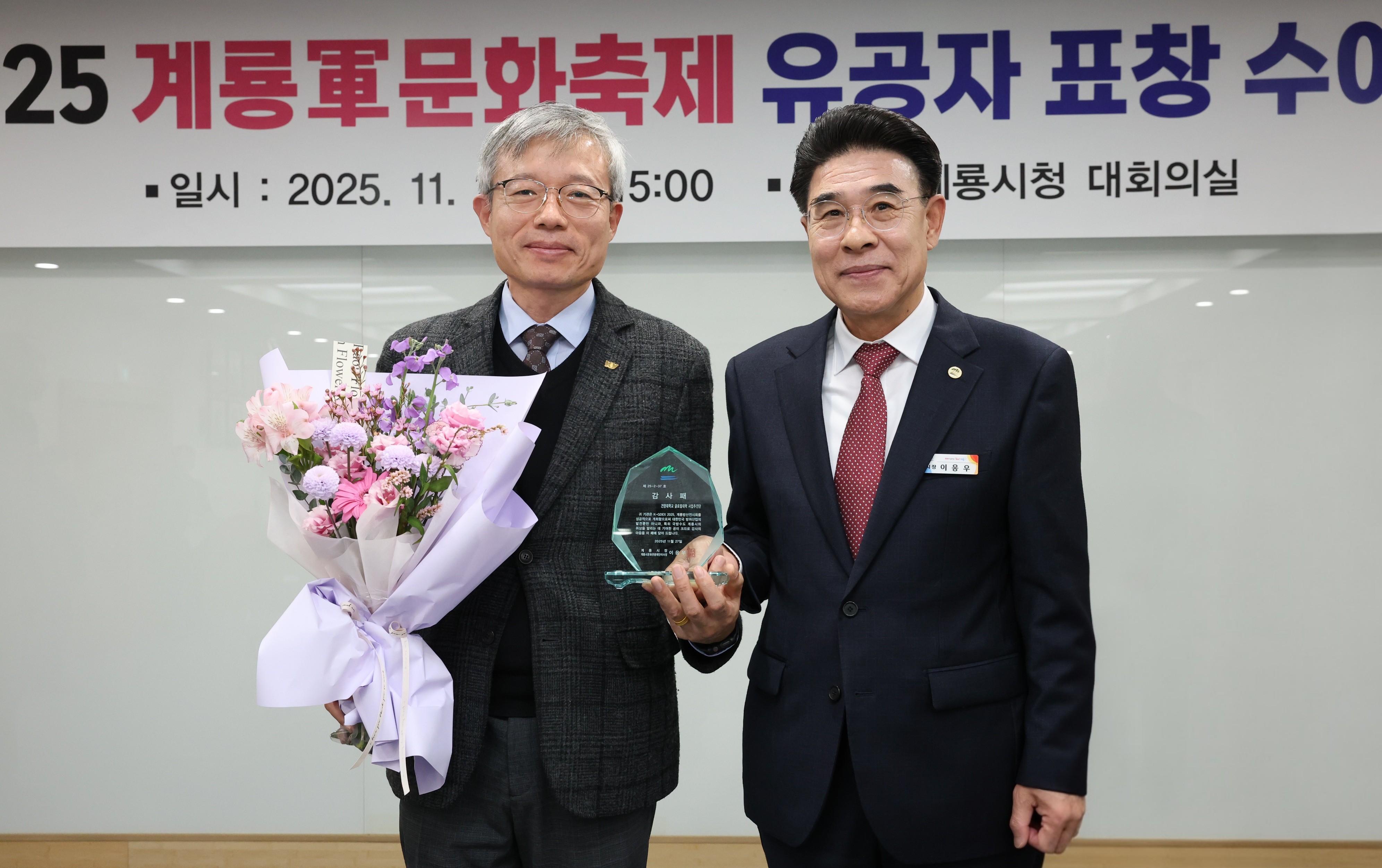 건양대, K-GDEX 2025 빛낸 주역! 국방산업 미래 