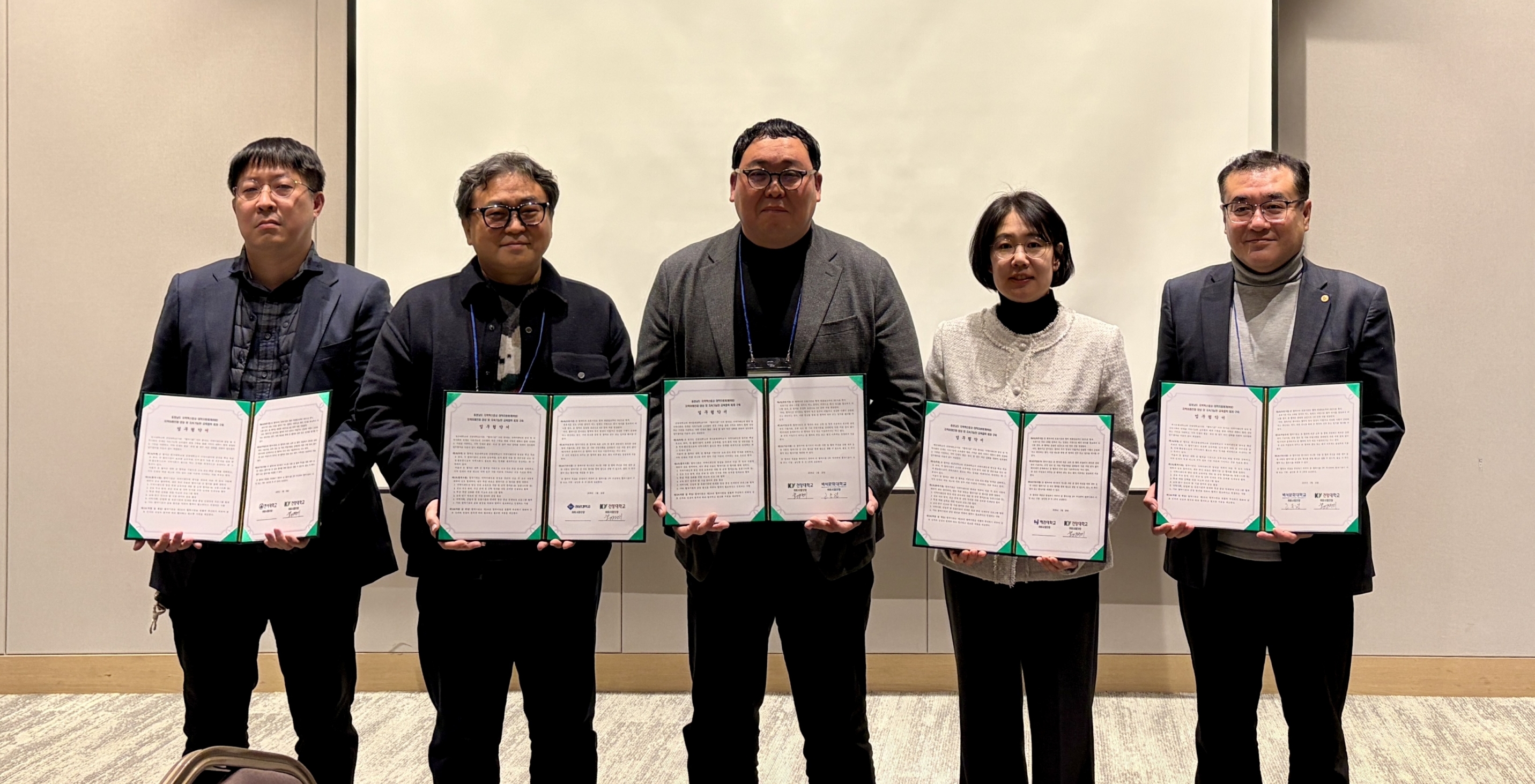 미래 인재 양성 시너지! 건양대, 충남 서남부권 대학과 MOU 체결