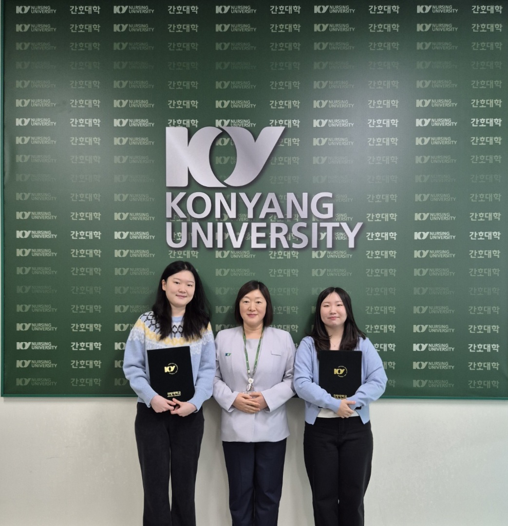 건양대 간호대학, 재원동문회와 함께 미래 간호 인재 배출