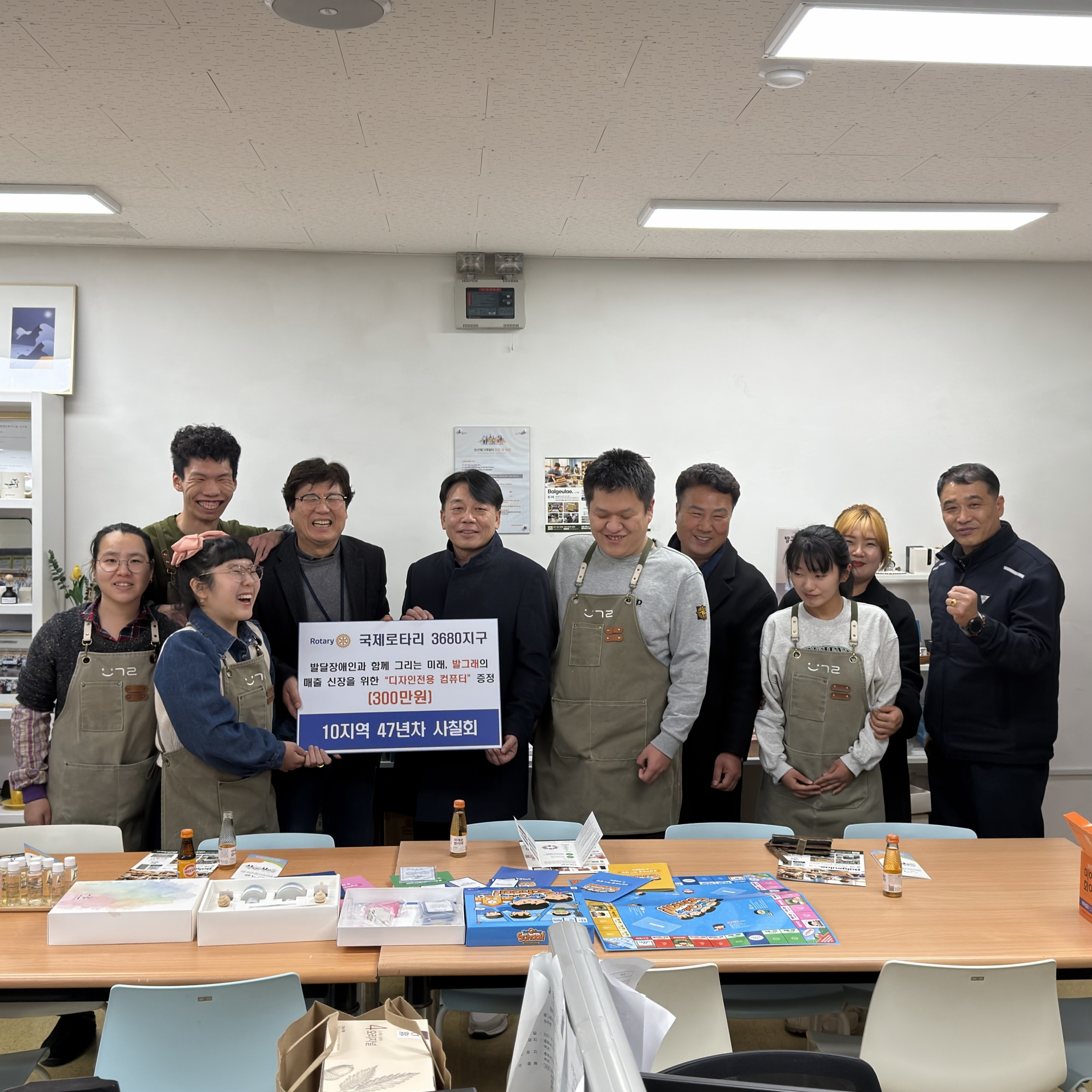 논산 발그래일터,  국제로타리 사칠회 디자인 장비 기증 받아 장애인 자립 기반 강화