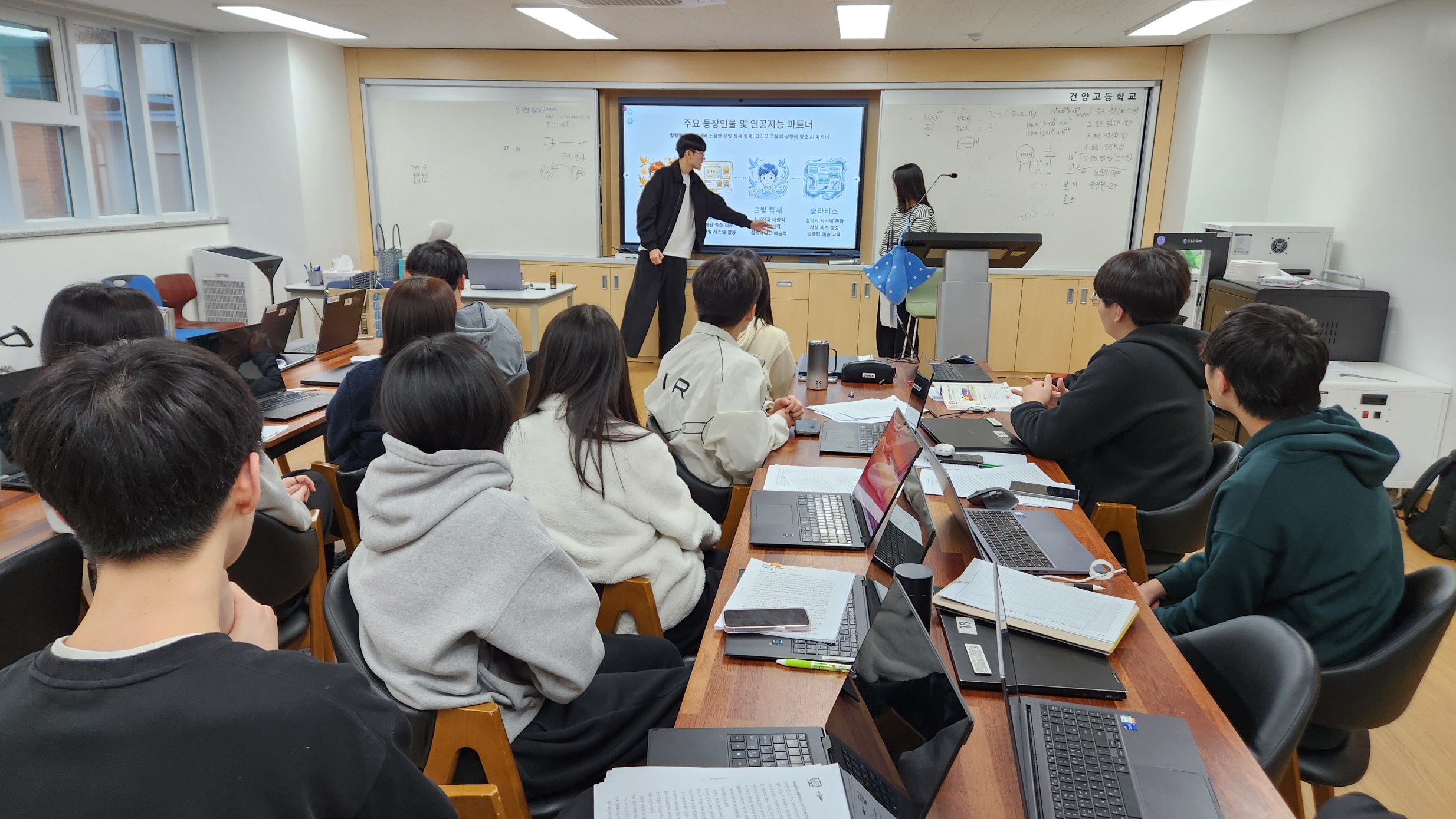 건양고, ‘AI-SW 일요 아카데미’ 가동... 대학 교수진 참여해 미래 인재 키운다