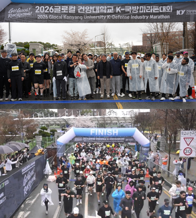 [한국일보]건양대, ‘K-국방 마라톤 대회’ 성황리 개최… 2,500여명 논산을 달리다